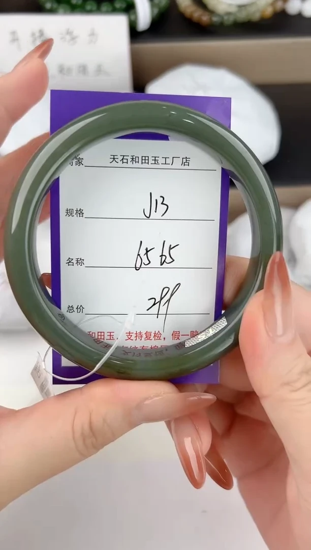 未镶嵌手镯和田玉13颜色微差无瑕疵