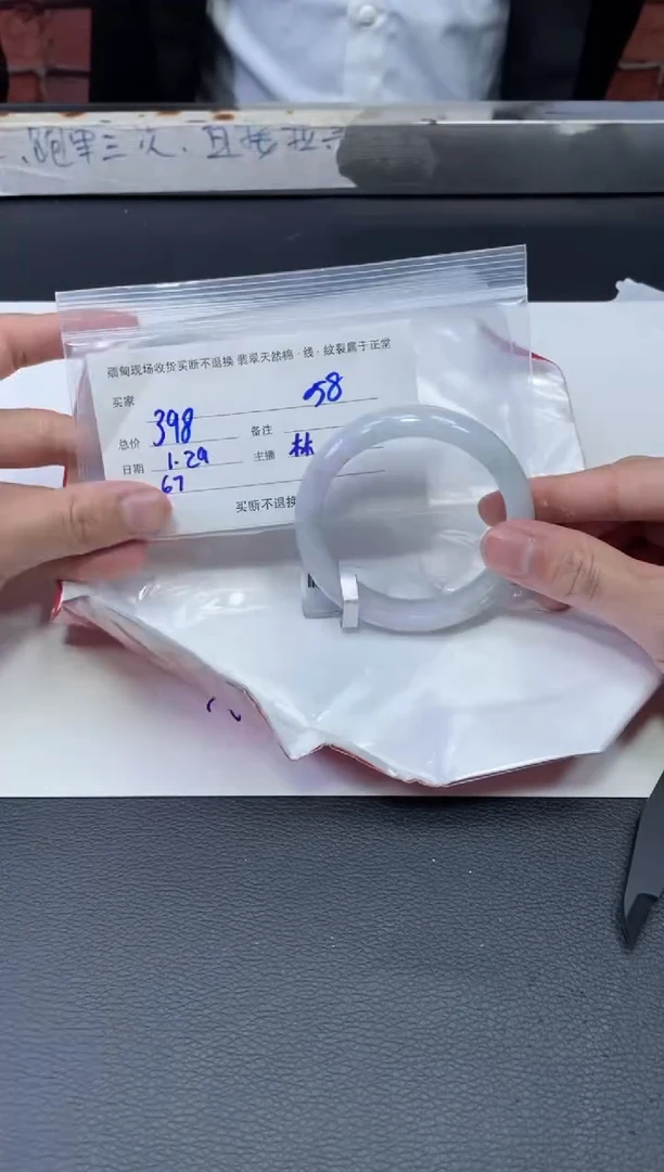 【闪购商品】定制翡翠1未镶嵌毛货手镯需精细抛光/