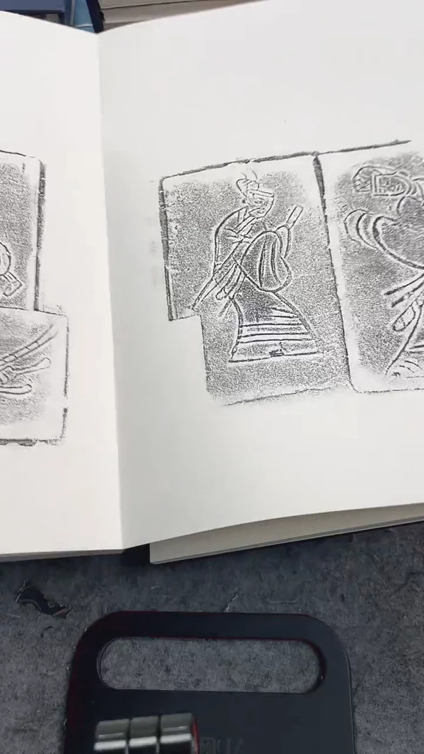 昌化石印石汉画像册页