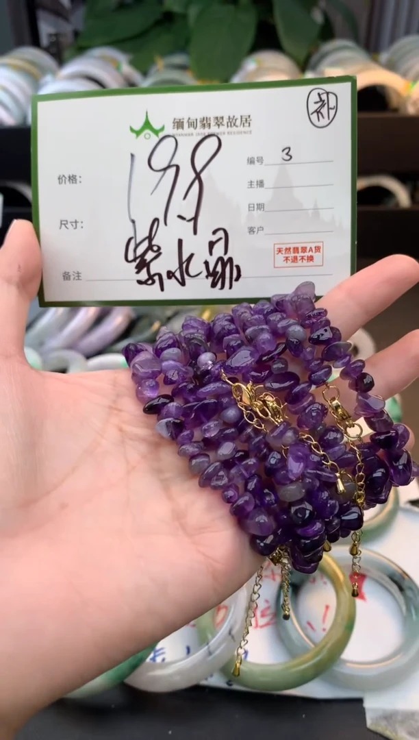 未镶嵌手链水晶水晶+多样性拍1发1