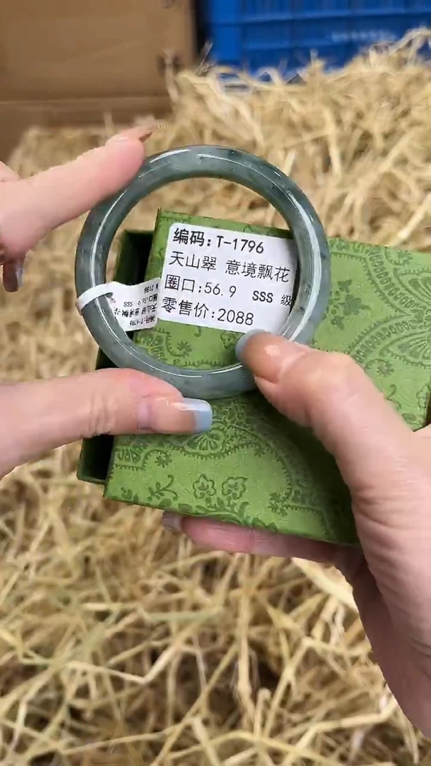 未镶嵌手镯石英质玉T-1796