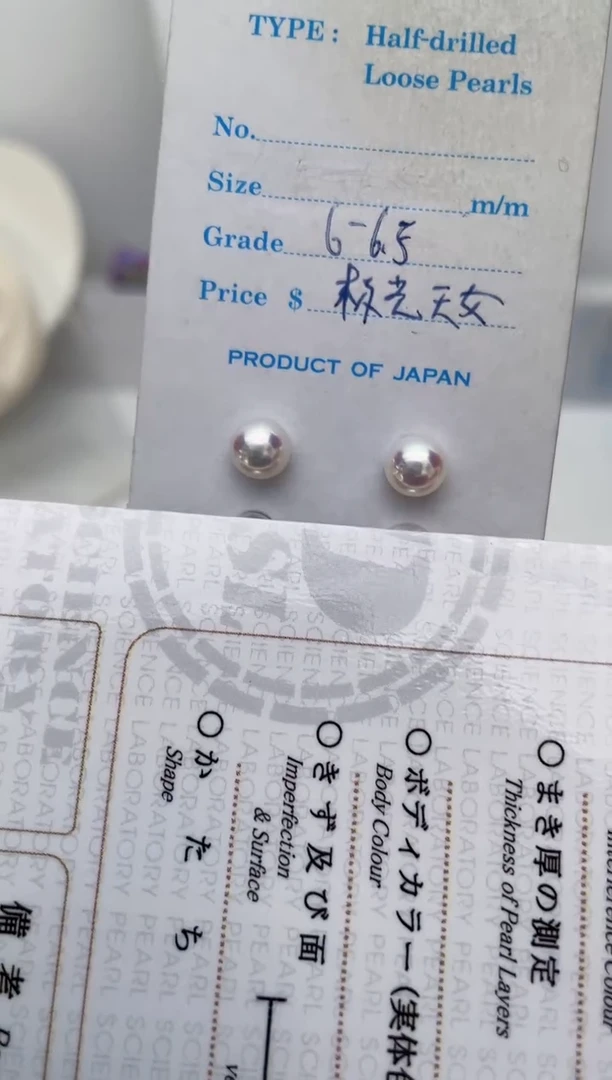 18K金镶嵌海水珍珠耳饰6-6.5特选天女耳钉极微瑕