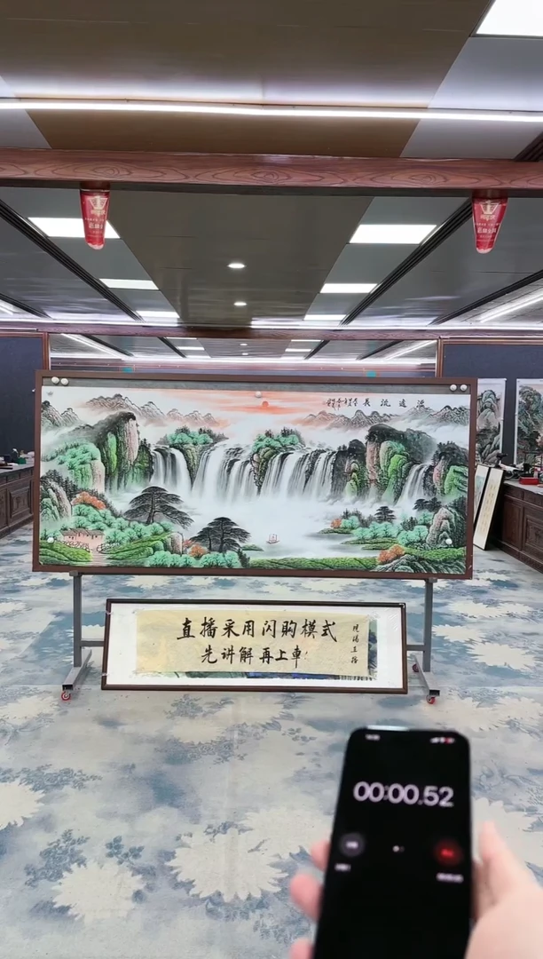 【闪购商品】绘画z邵明义-山水国画-小八尺