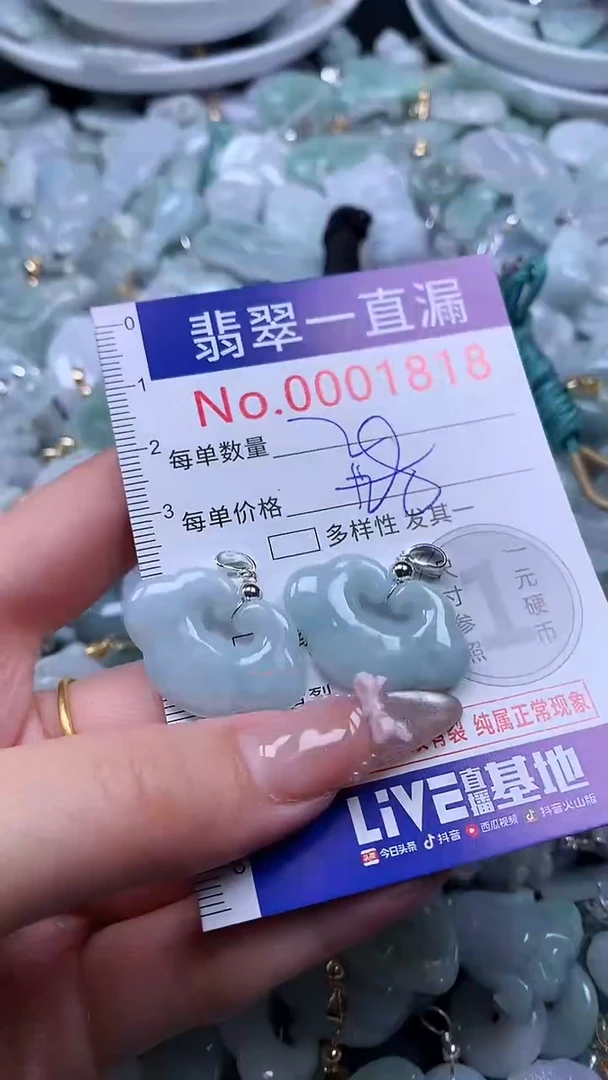 吊坠(不含链)未镶嵌翡翠1818