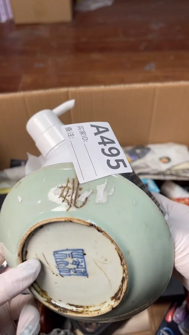 【闪购商品】瓷器瓷器瓷器瓷器