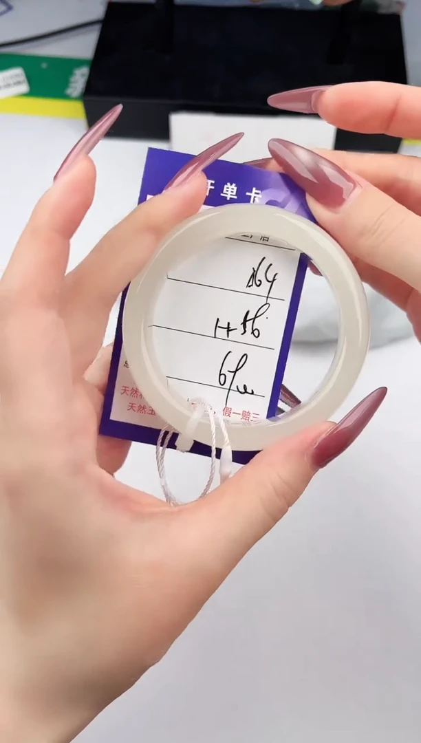 未镶嵌手镯和田玉64颜色微差无瑕