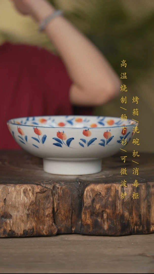 碗景德镇高温釉下彩可微波烤箱洗碗机