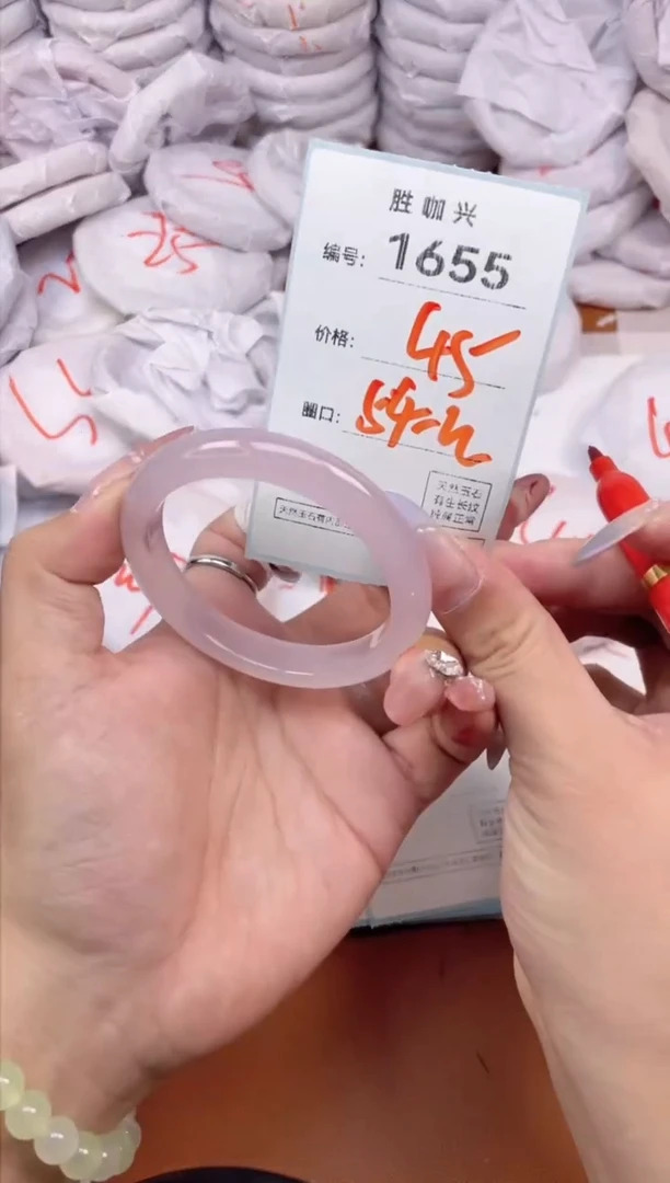 【闪购商品】玛瑙/玉髓手镯未镶嵌1655
