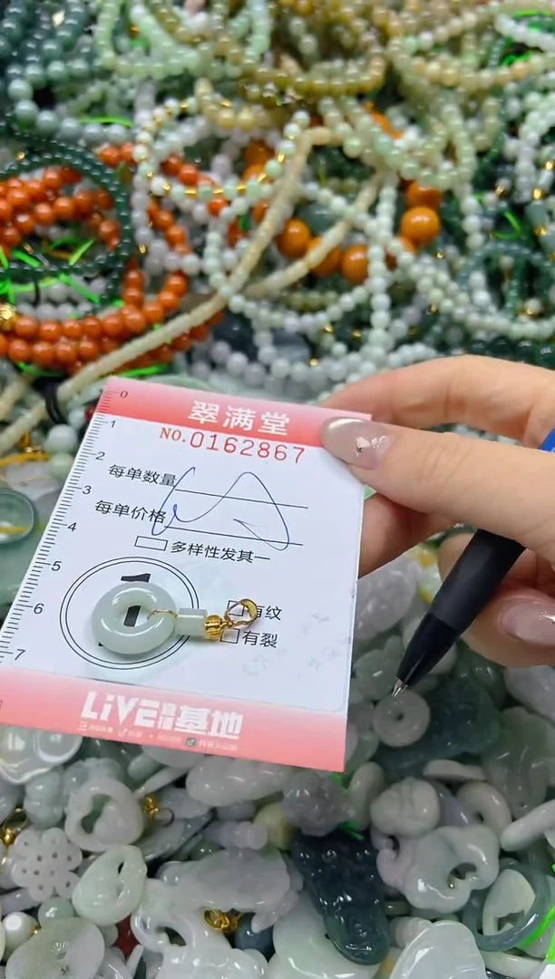 颈饰未镶嵌翡翠闪购0162867