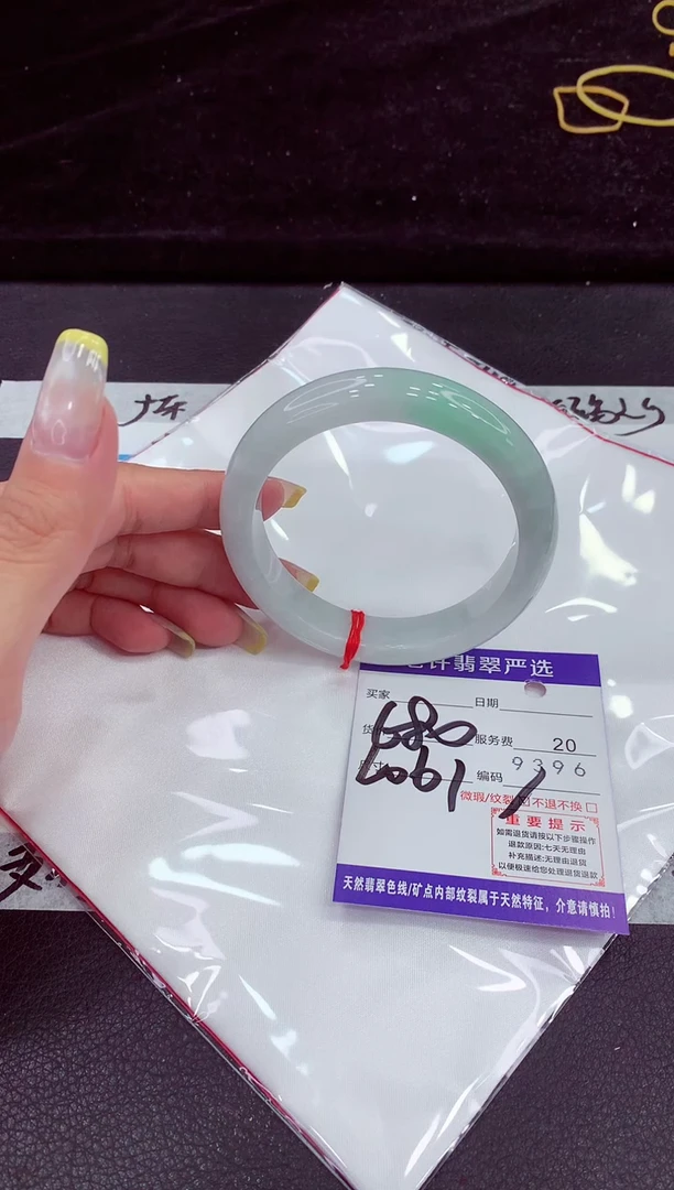 未镶嵌手镯翡翠111111111111