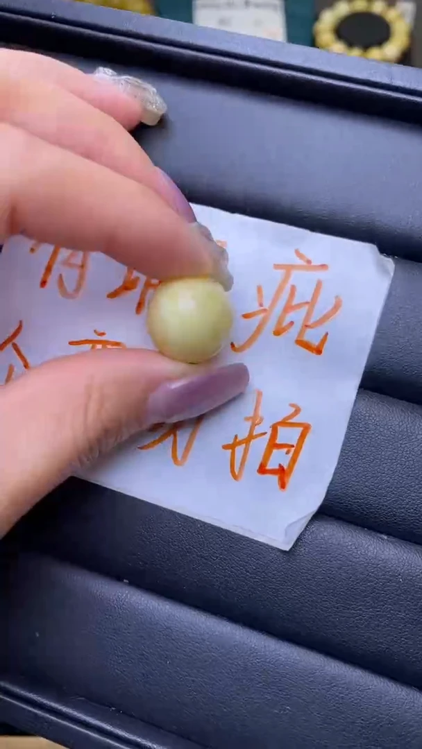 【闪购商品】琥珀裸石未镶嵌葵.101