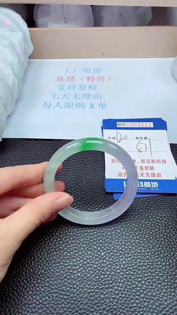 拍下以实物为准3211