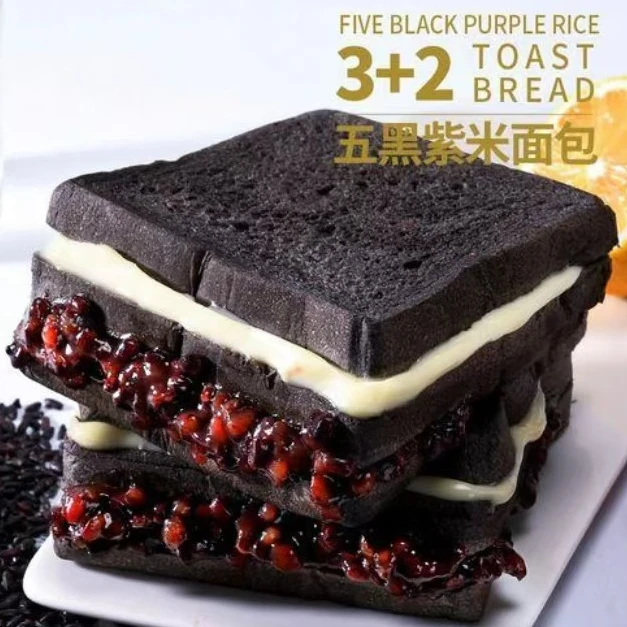 【新品】五黑紫米面包奶酪三明治夹心早餐面包学生宿舍零食休闲解馋