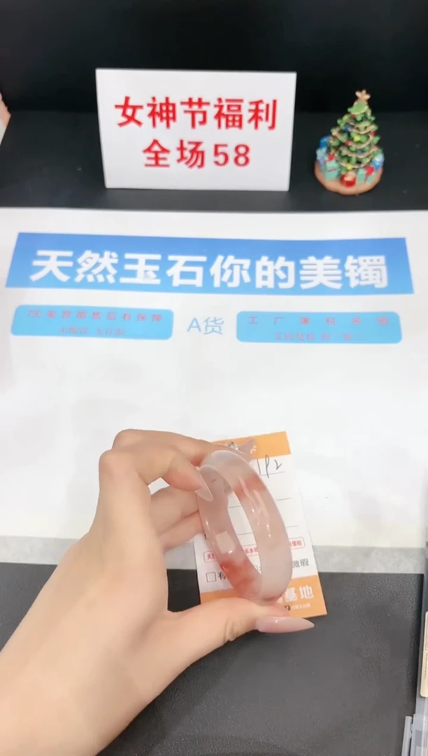 【闪购商品】石英质玉手镯未镶嵌192