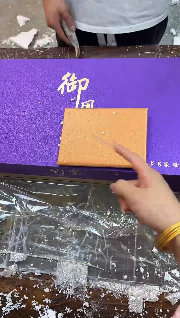 【闪购商品】其他紫气东来@@@@@@@@@@@@@@@@