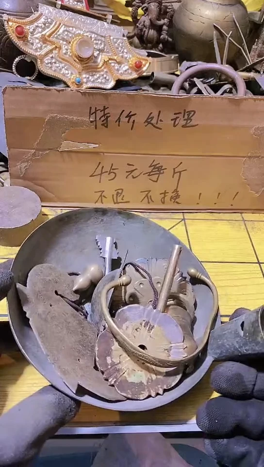 丁***馆金属工艺品二手旧货默认瑕疵