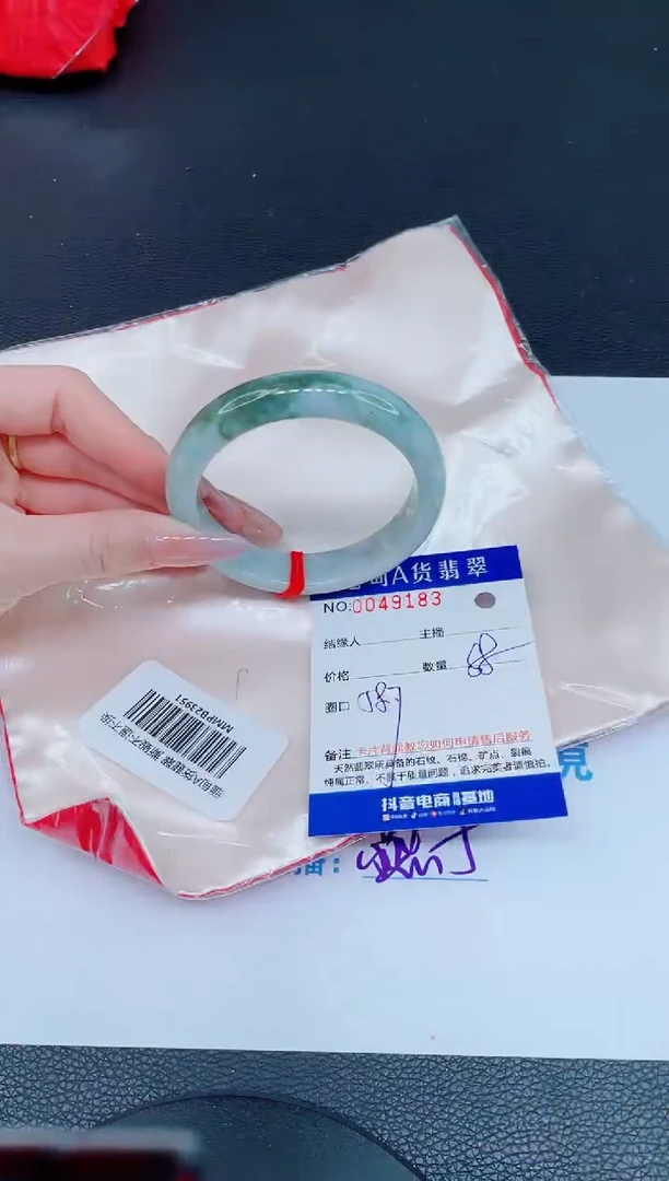 未镶嵌手镯翡翠88888