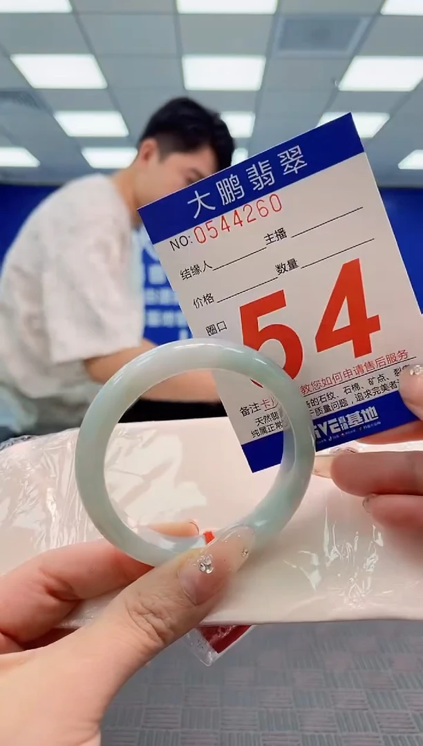 翡翠手镯未镶嵌AAAAAAAA