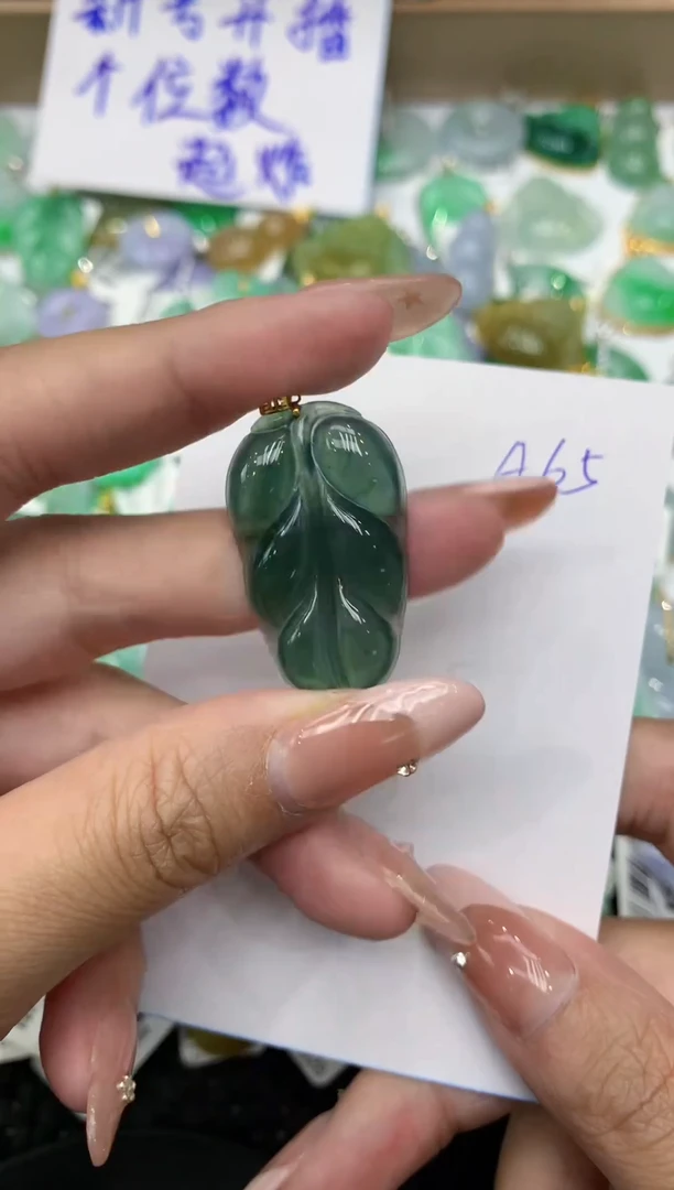 【闪购商品】翡翠颈饰18K金镶嵌111111111