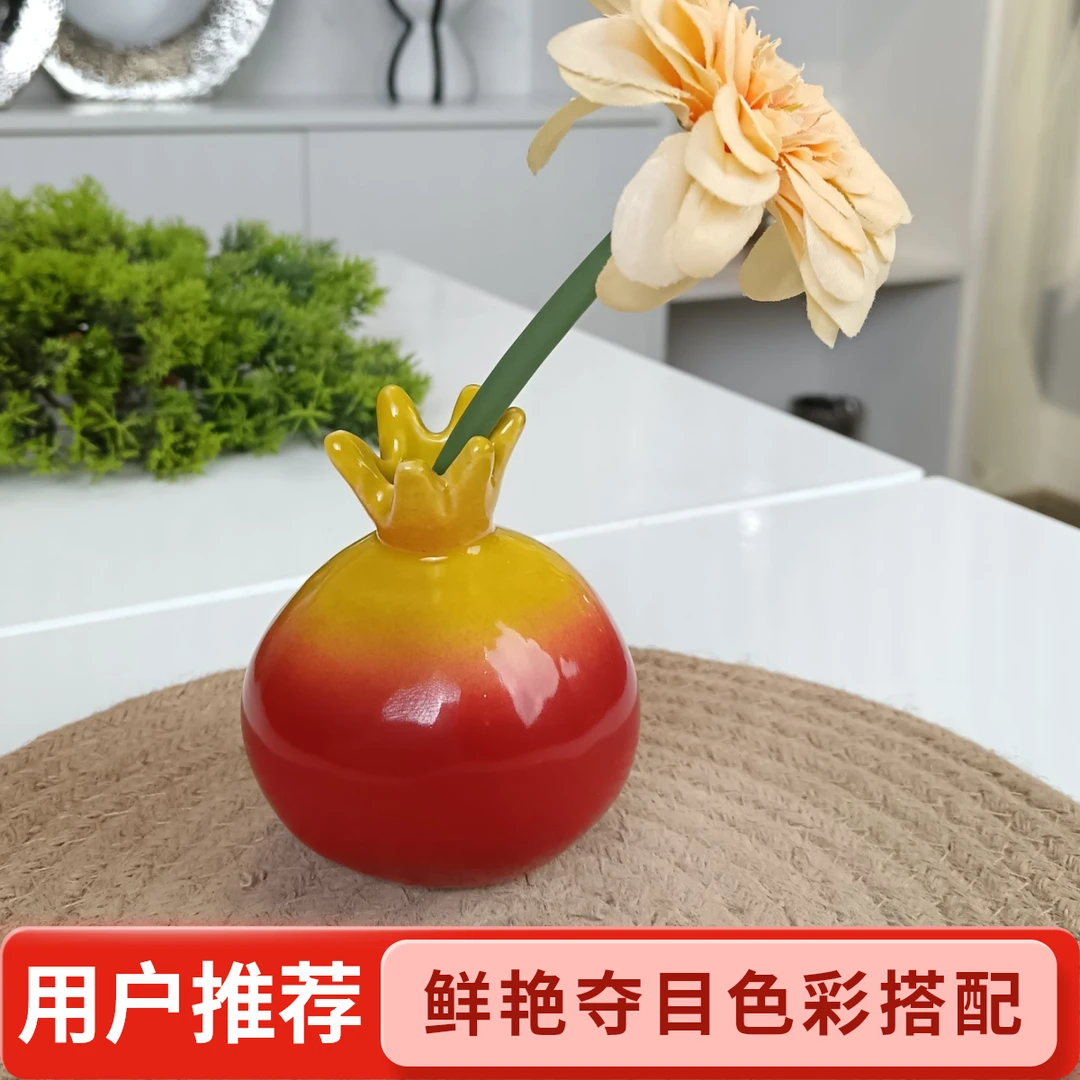 傲义家居手工石榴小花瓶