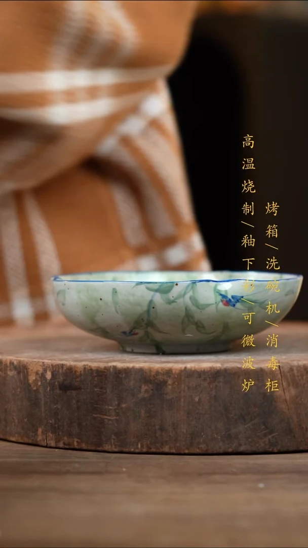 瓷片景德镇高温釉下彩（食品级）