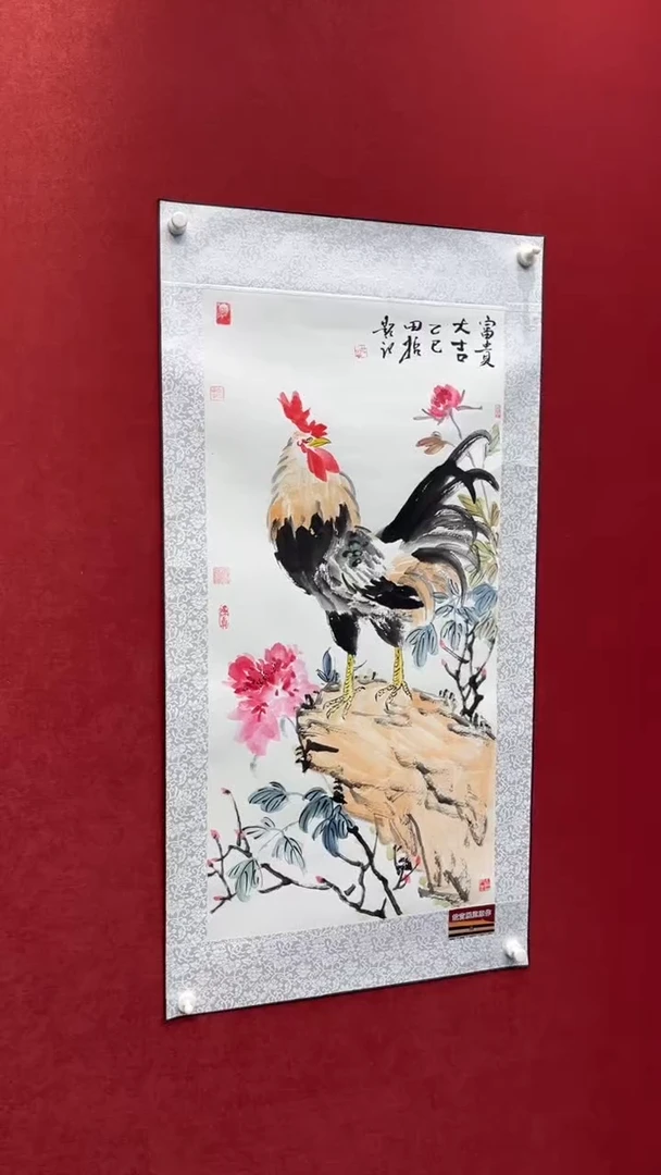 国画老师创作作品  25