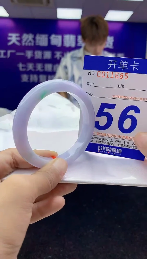 未镶嵌手镯翡翠AAAAAAAAAAAA