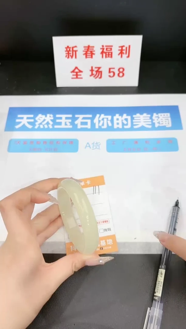 【闪购商品】石英质玉手镯未镶嵌111