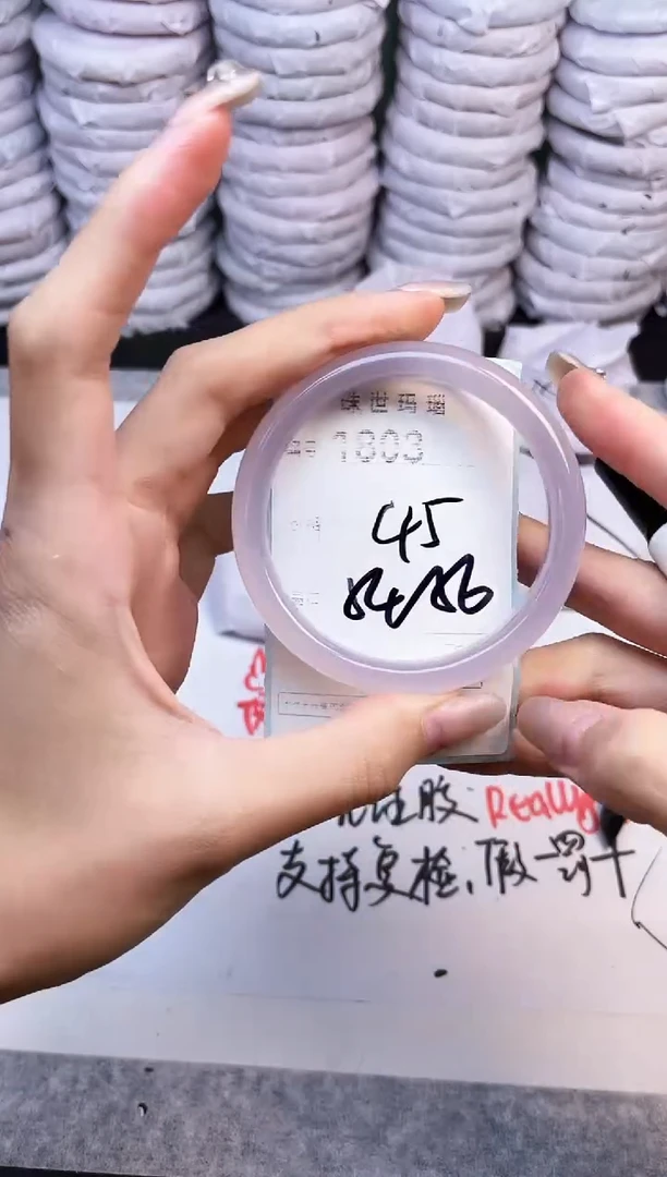手镯玛瑙/玉髓未镶嵌1803