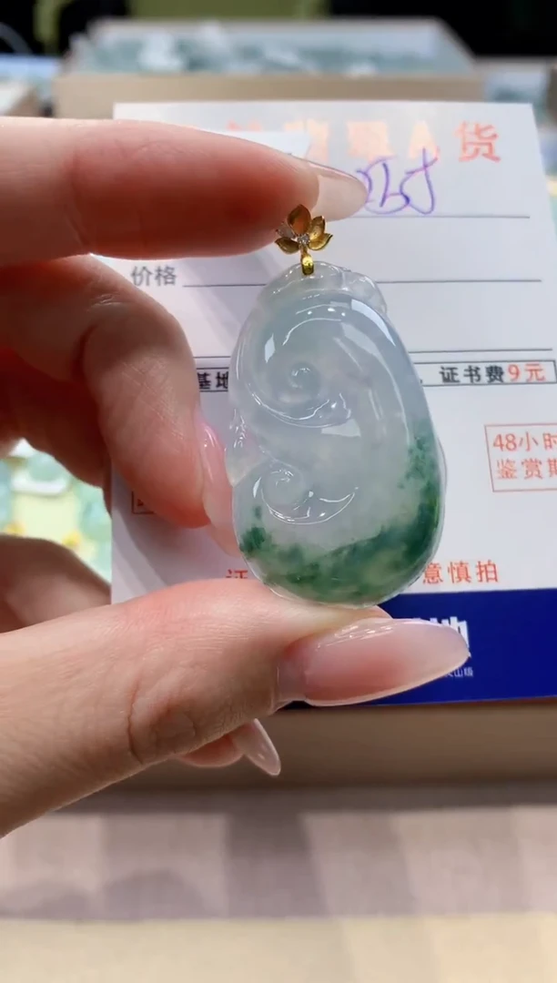 颈饰18K金镶嵌翡翠天然缅甸a货翡翠