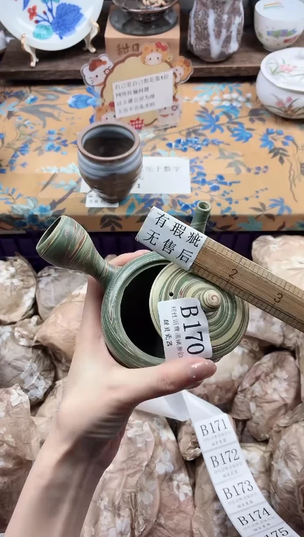 瓷片丫*丫                B170