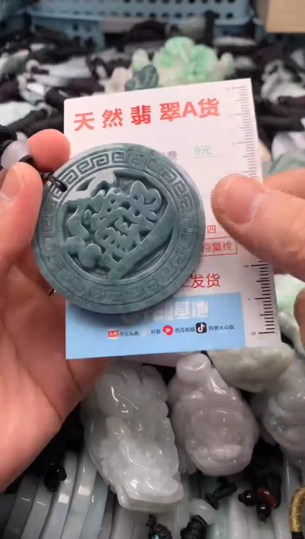 翡翠未镶嵌吊坠(不含链)1