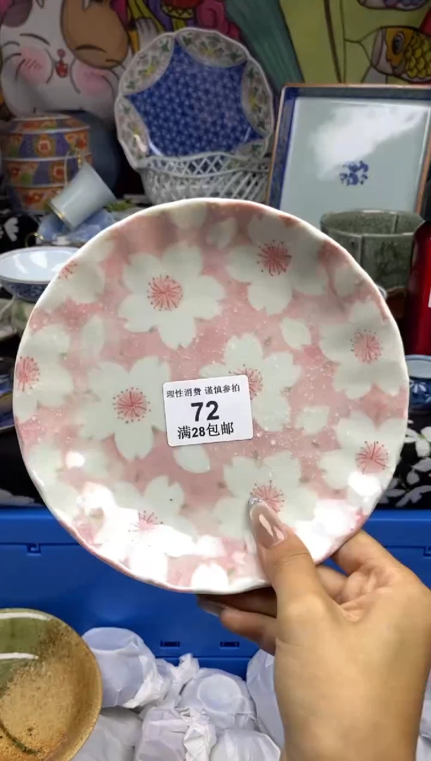 瓷片b****)瓷色工艺品品品品072