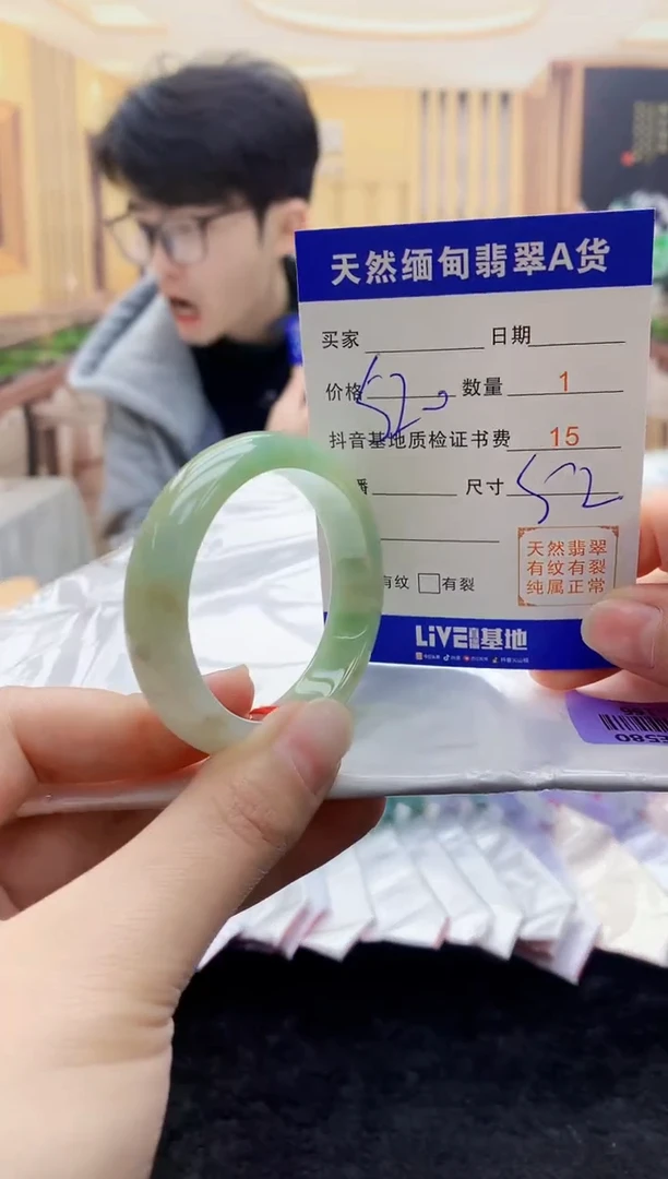 【闪购商品】翡翠手镯未镶嵌      H11-166