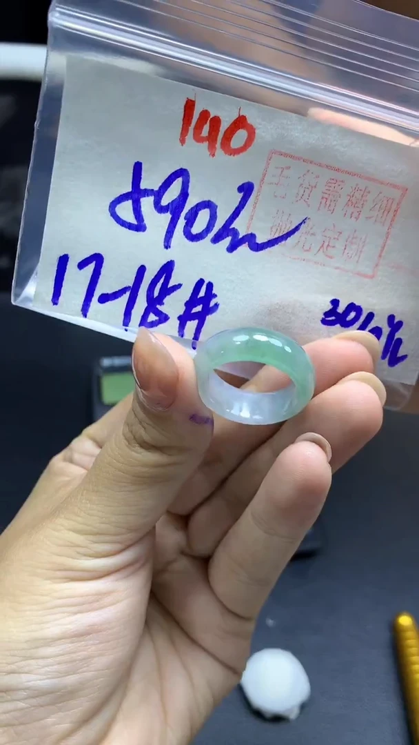 未镶嵌定制翡翠戒圈#590元-毛货需精细抛光140