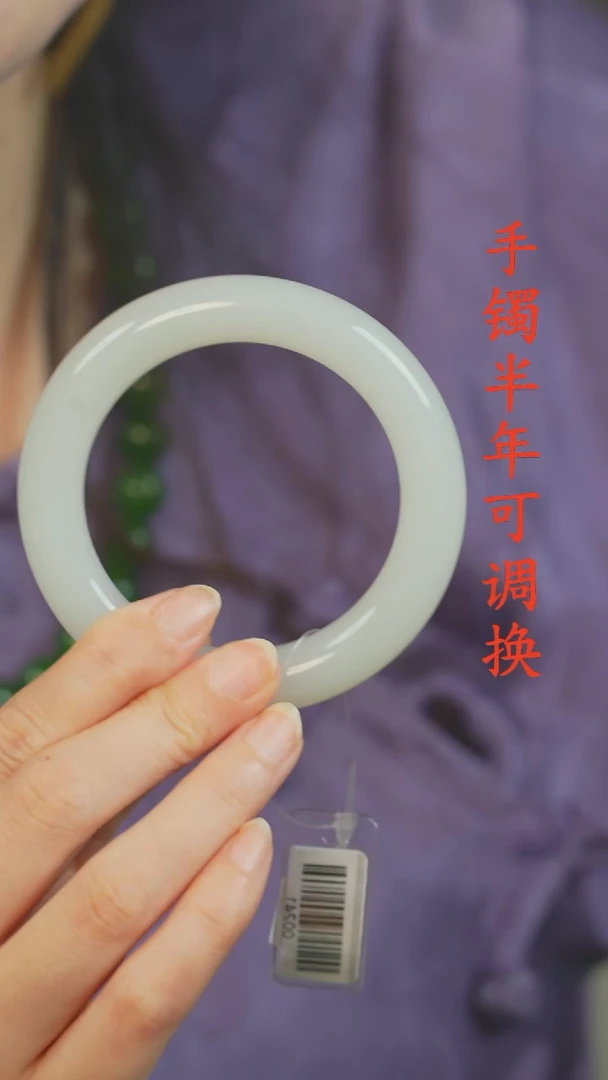和田玉（白玉）手镯未镶嵌新疆且末老料圆条55.9