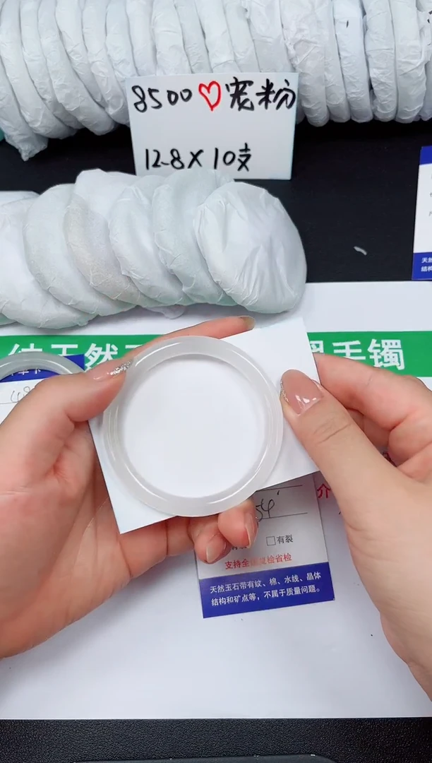 石英质玉手镯未镶嵌49-53/54