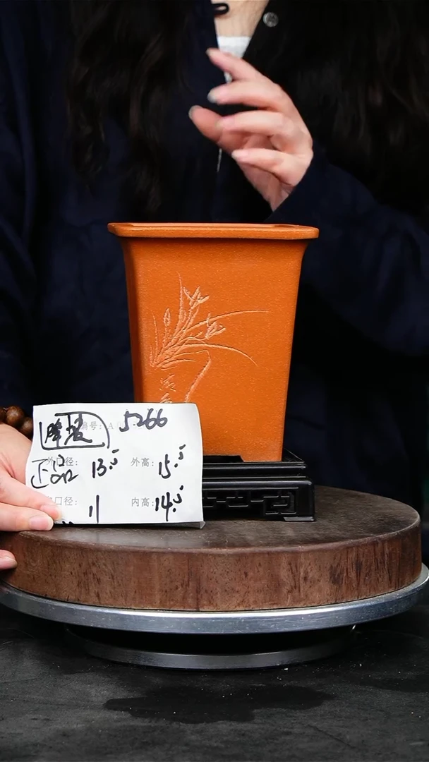 紫砂花盆5266+s紫砂花盆