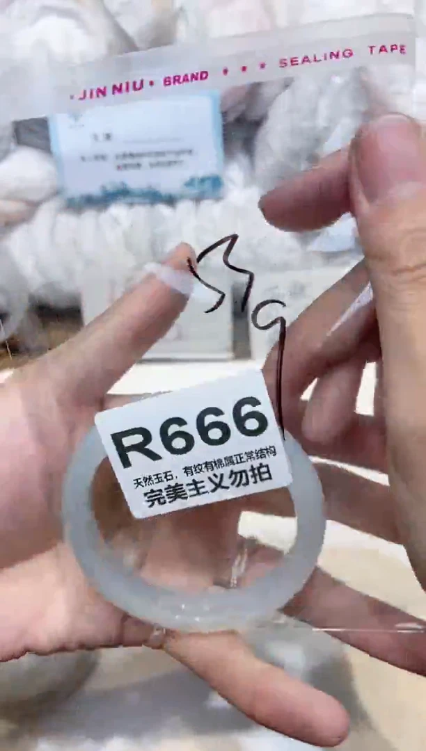 手镯玛瑙/玉髓未镶嵌53