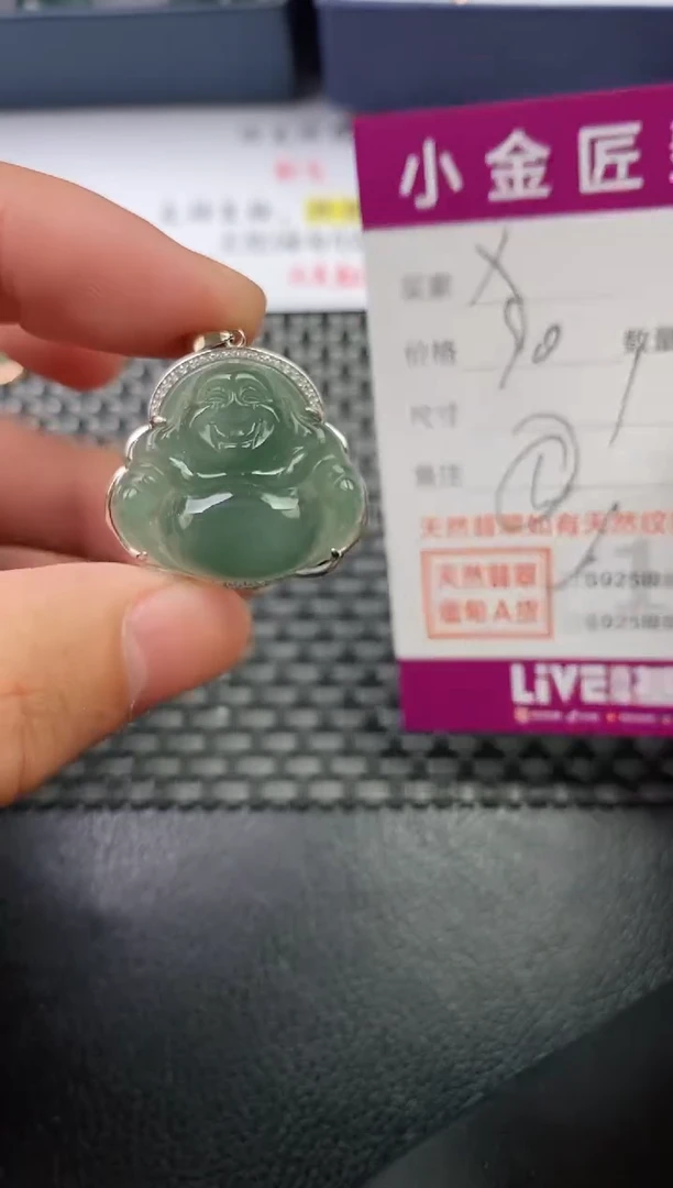 翡翠银S925镶嵌颈饰潇*雪·