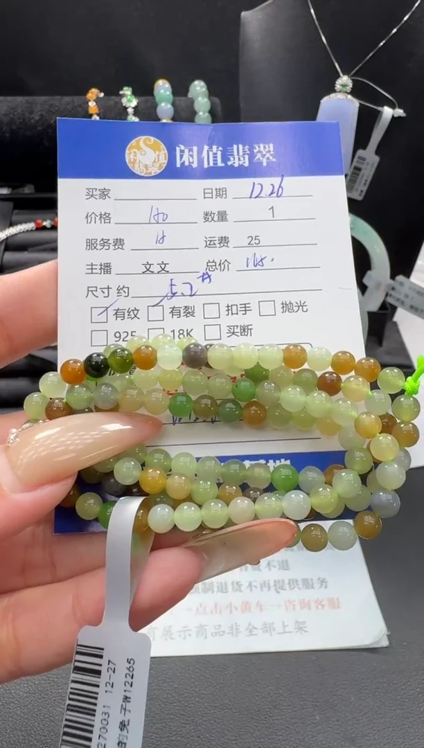 未镶嵌和田玉挂件和田玉珠串