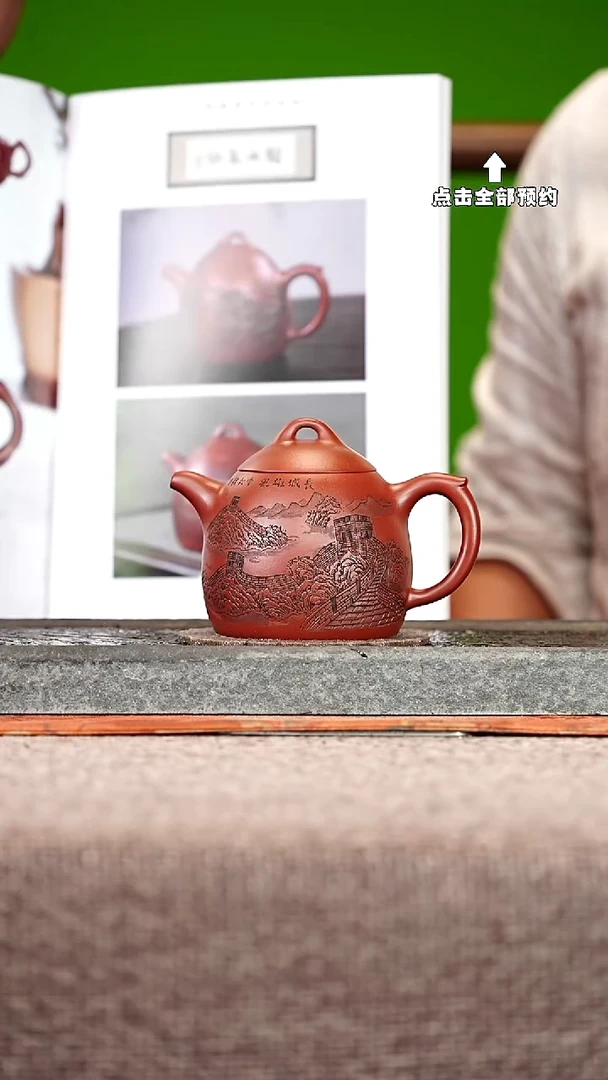 宜兴紫砂茶壶茶壶69