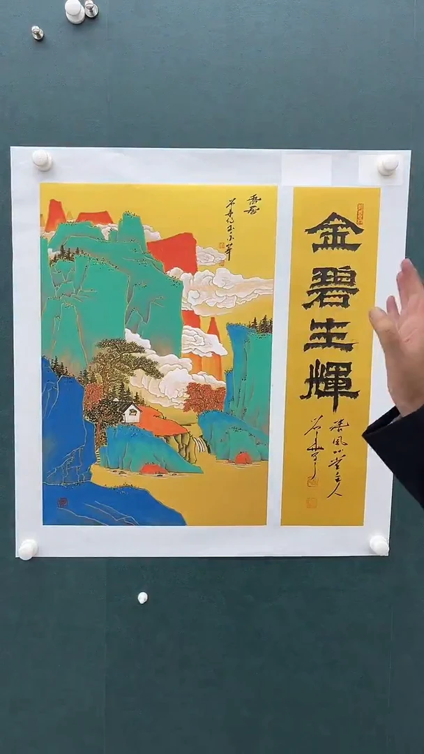 国画刘用华-2.7平尺+书法-山水