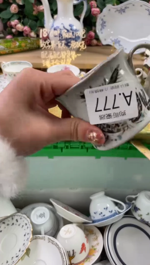 瓷片W*.777狗哥瓷器直播间111