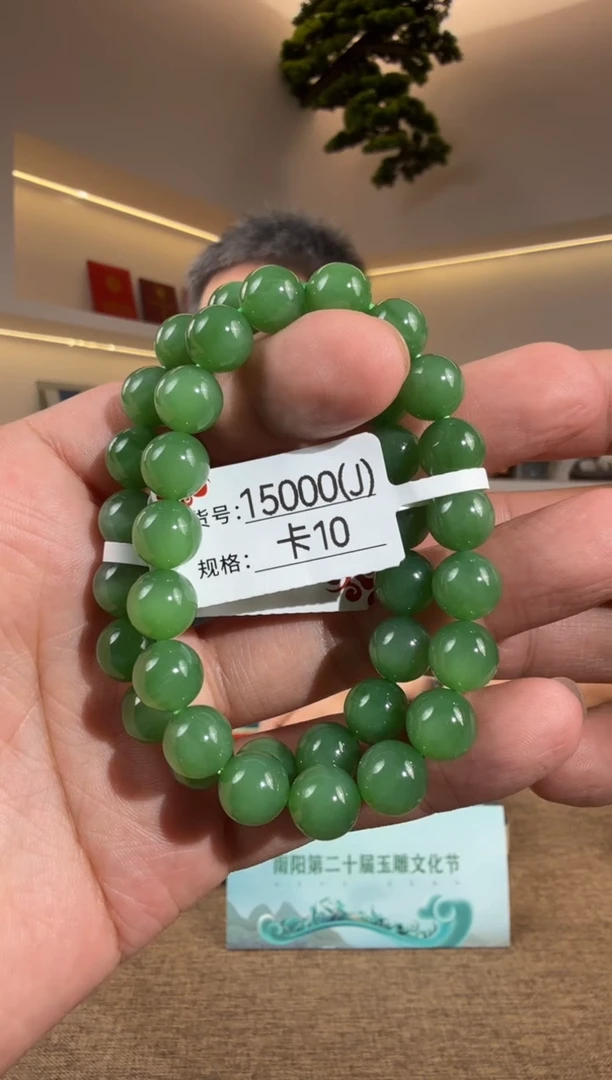 未镶嵌手串和田玉J10多样性发货发其中一件