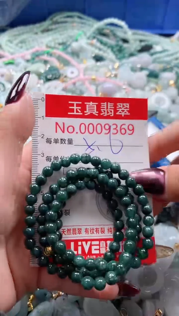吊坠(不含链)未镶嵌翡翠9369
