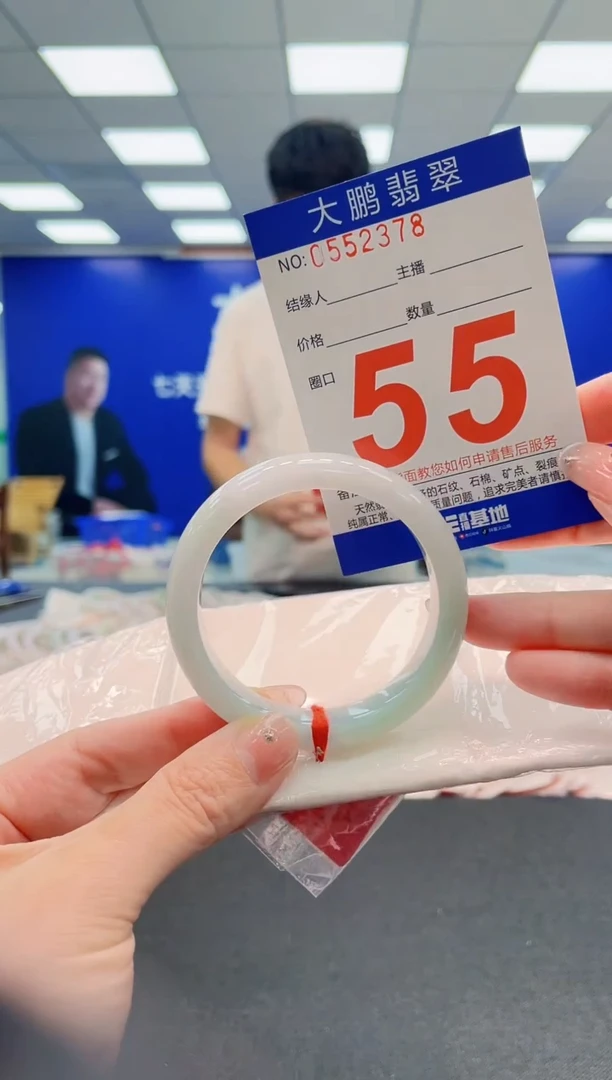 翡翠手镯未镶嵌AAAAAAAAA