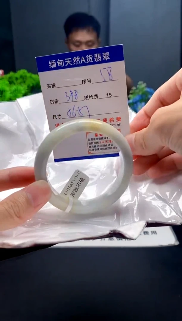未镶嵌手镯翡翠58缅甸天然A货翡翠需包容瑕疵，介意慎拍