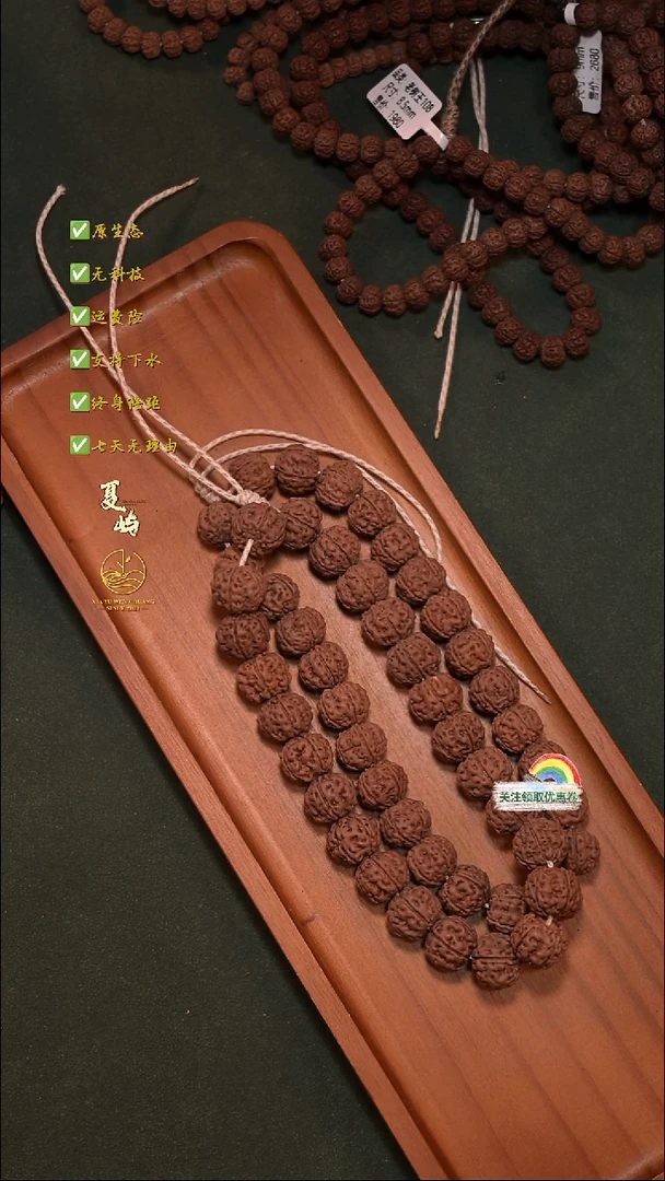 吊坠金刚菩提非全品微黄头纯血老树王单圈14mm