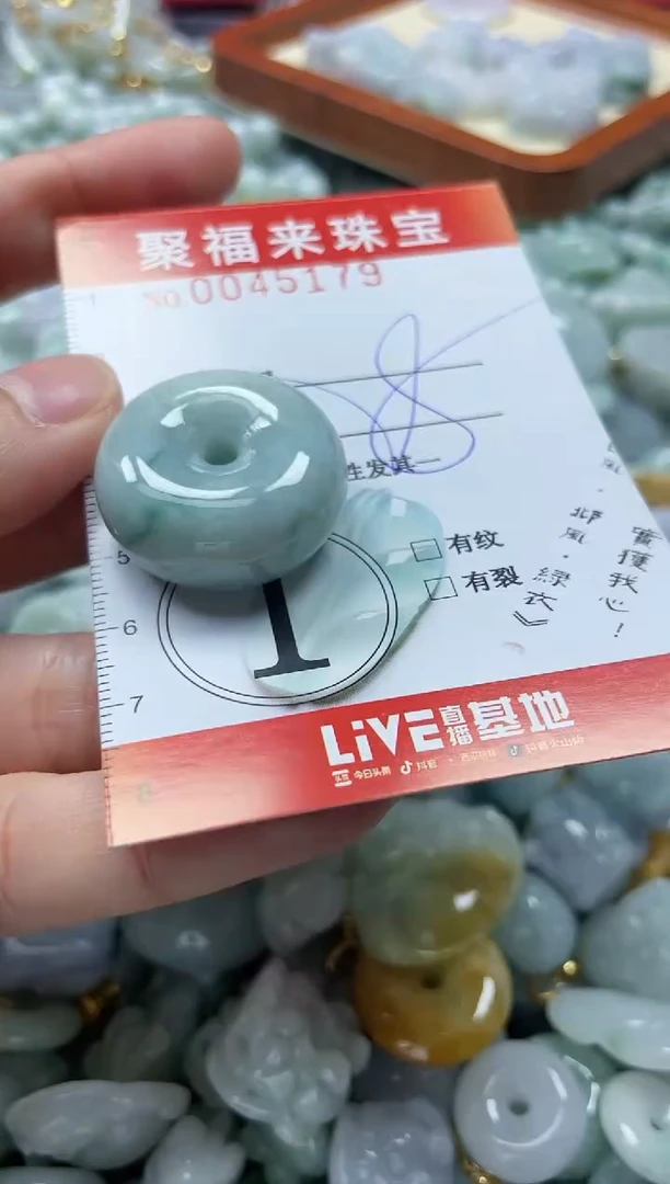 【闪购商品】翡翠颈饰未镶嵌闪购0045179